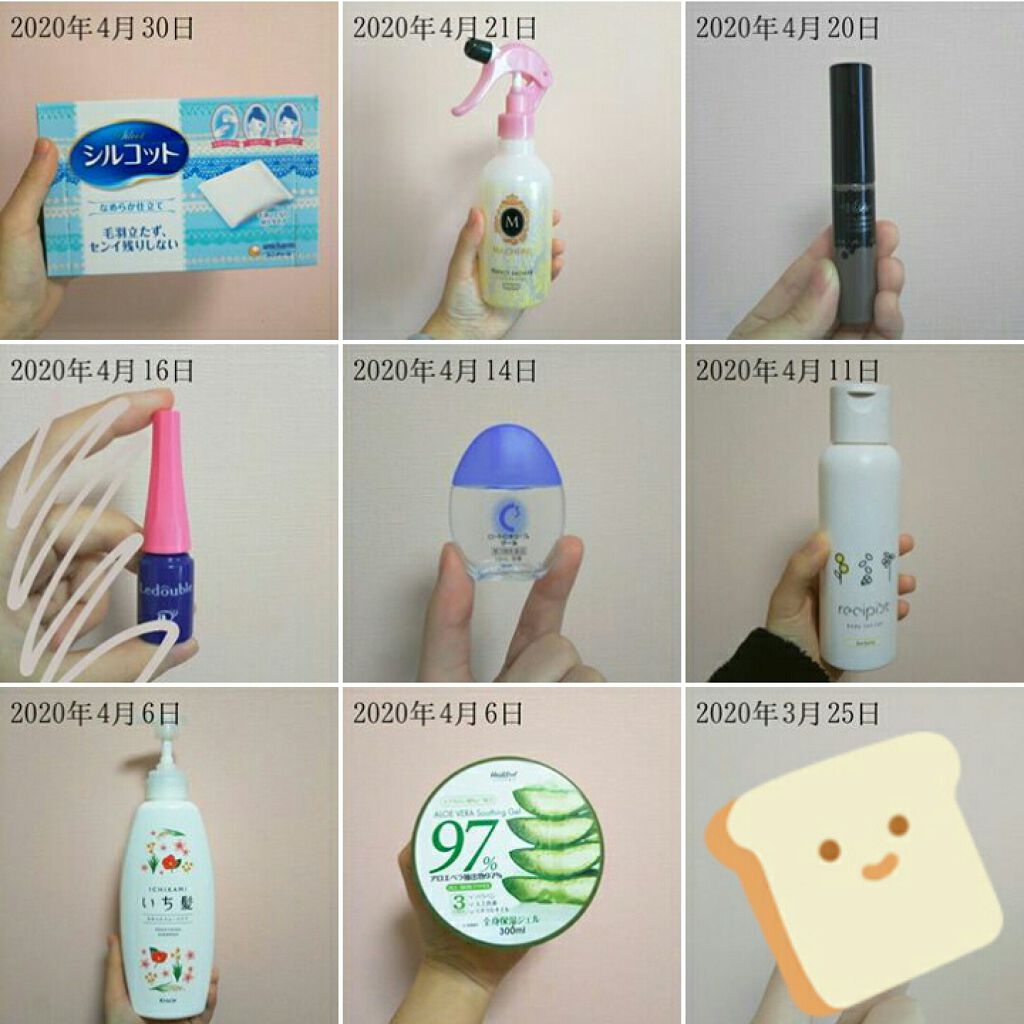 なめらかスムースケア シャンプー／コンディショナー/いち髪/シャンプー・コンディショナーを使ったクチコミ（1枚目）