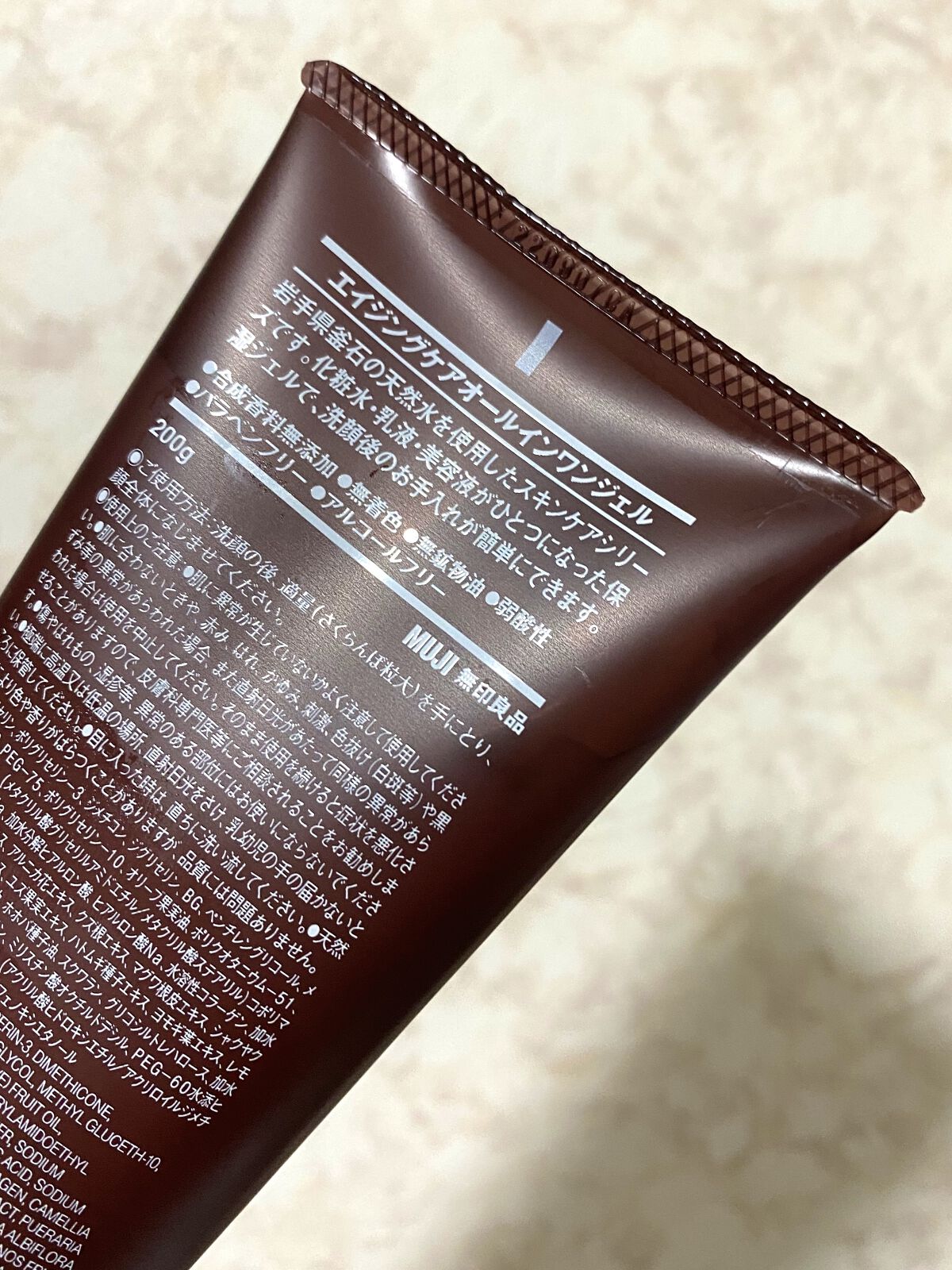  エイジングケアオールインワンジェル/無印良品/オールインワン化粧品を使ったクチコミ（2枚目）