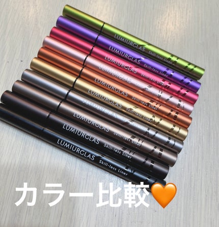 スキルレスライナー/LUMIURGLAS/リキッドアイライナーを使ったクチコミ(2枚目)