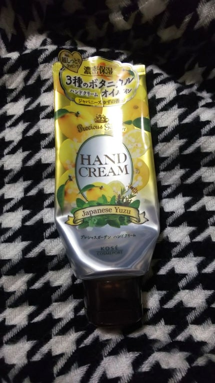 ハンドクリーム (ジャパニーズゆず)/プレシャスガーデン/ハンドクリームを使ったクチコミ(1枚目)