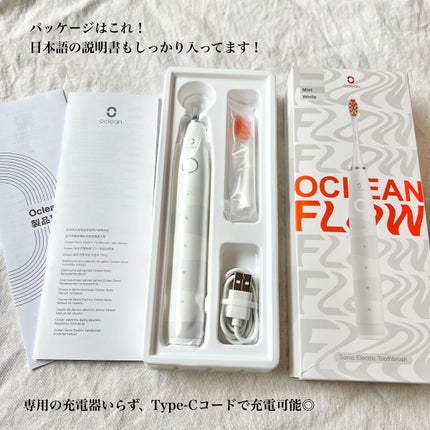 電動歯ブラシ Oclean X10/Oclean/電動歯ブラシを使ったクチコミ(2枚目)