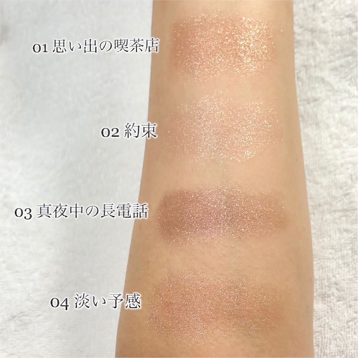 アイカラーマジシャン/キャンメイク/アイシャドウを使ったクチコミ(4枚目)