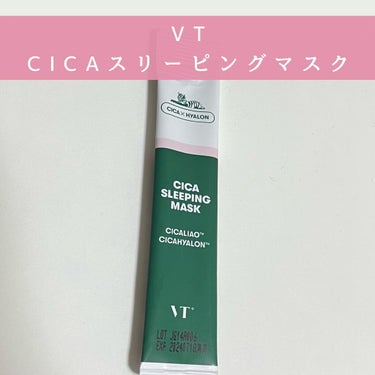 CICA スリーピングマスク/VT/シートマスク・パックを使ったクチコミ（1枚目）