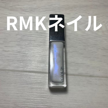 ネイルポリッシュ 09(P) ホワイトスワン/RMK/マニキュアを使ったクチコミ（1枚目）