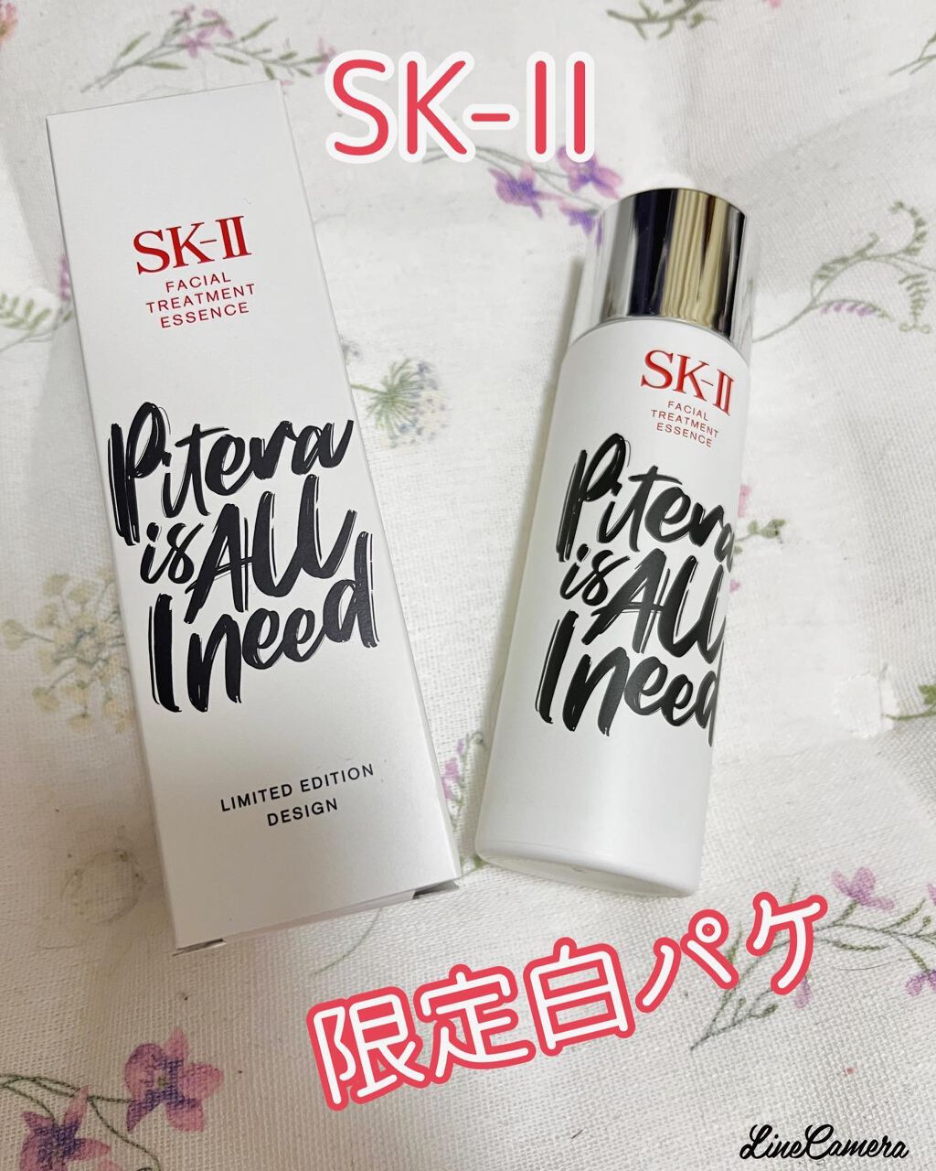 フェイシャル トリートメント エッセンス ホワイトボトル/SK-II/化粧水を使ったクチコミ（1枚目）