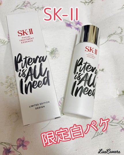 フェイシャル トリートメント エッセンス ホワイトボトル/SK-II/化粧水の画像