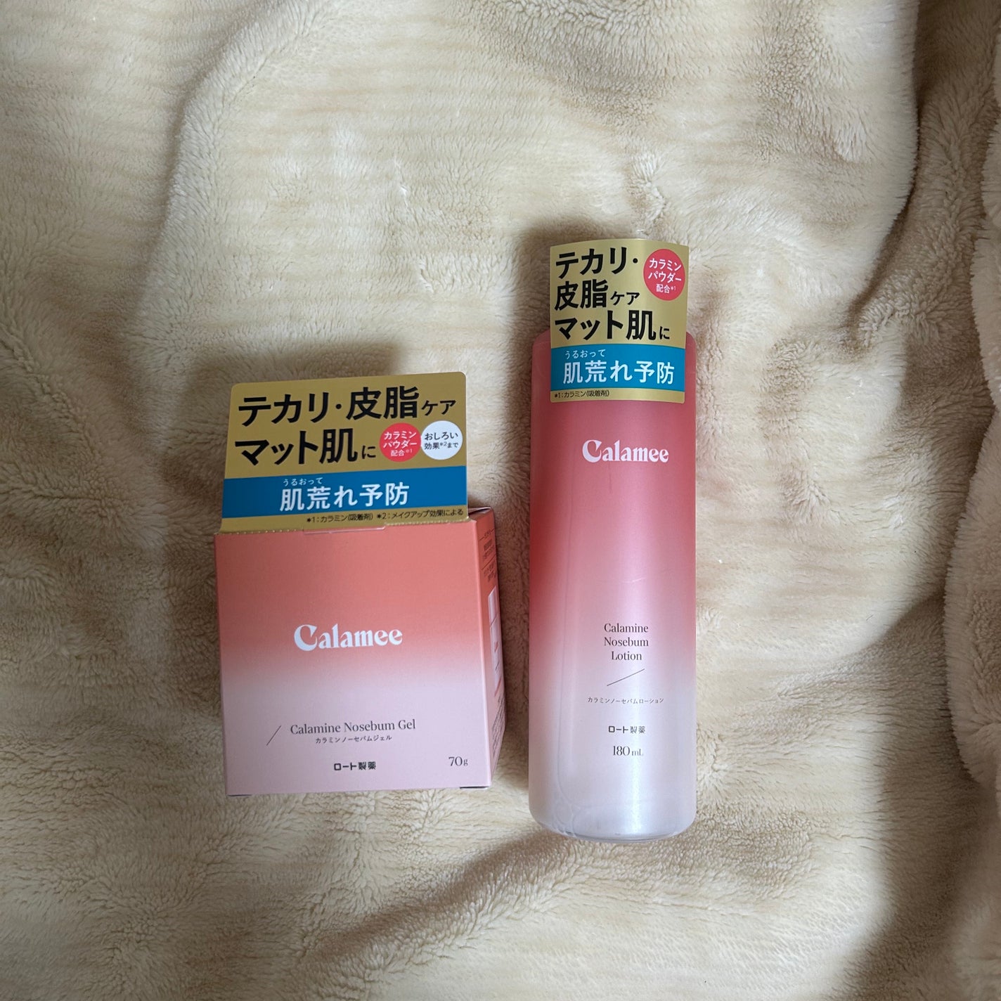 カラミー カラミンノーセバムジェル/Calamee/フェイスクリームを使ったクチコミ(1枚目)