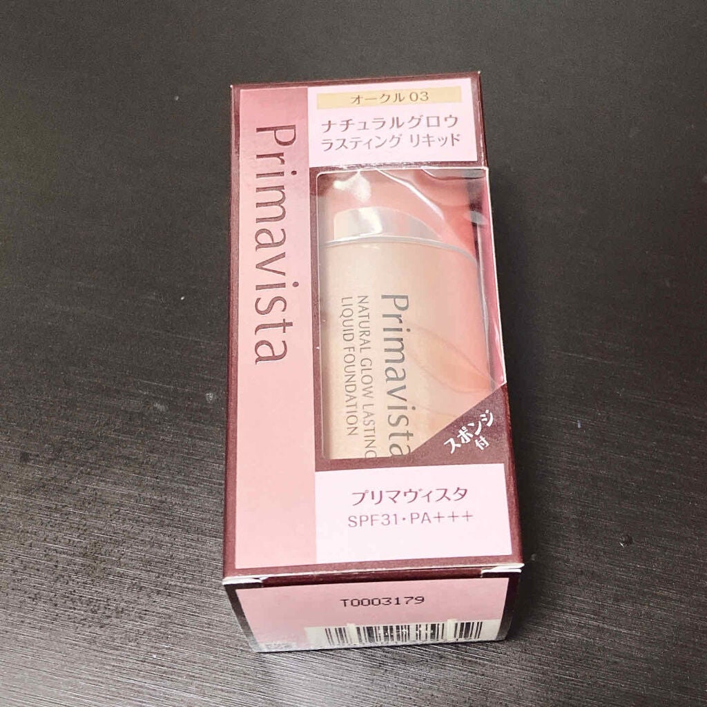 ナチュラルグロウ ラスティング リキッド/プリマヴィスタ/リキッドファンデーションを使ったクチコミ(2枚目)