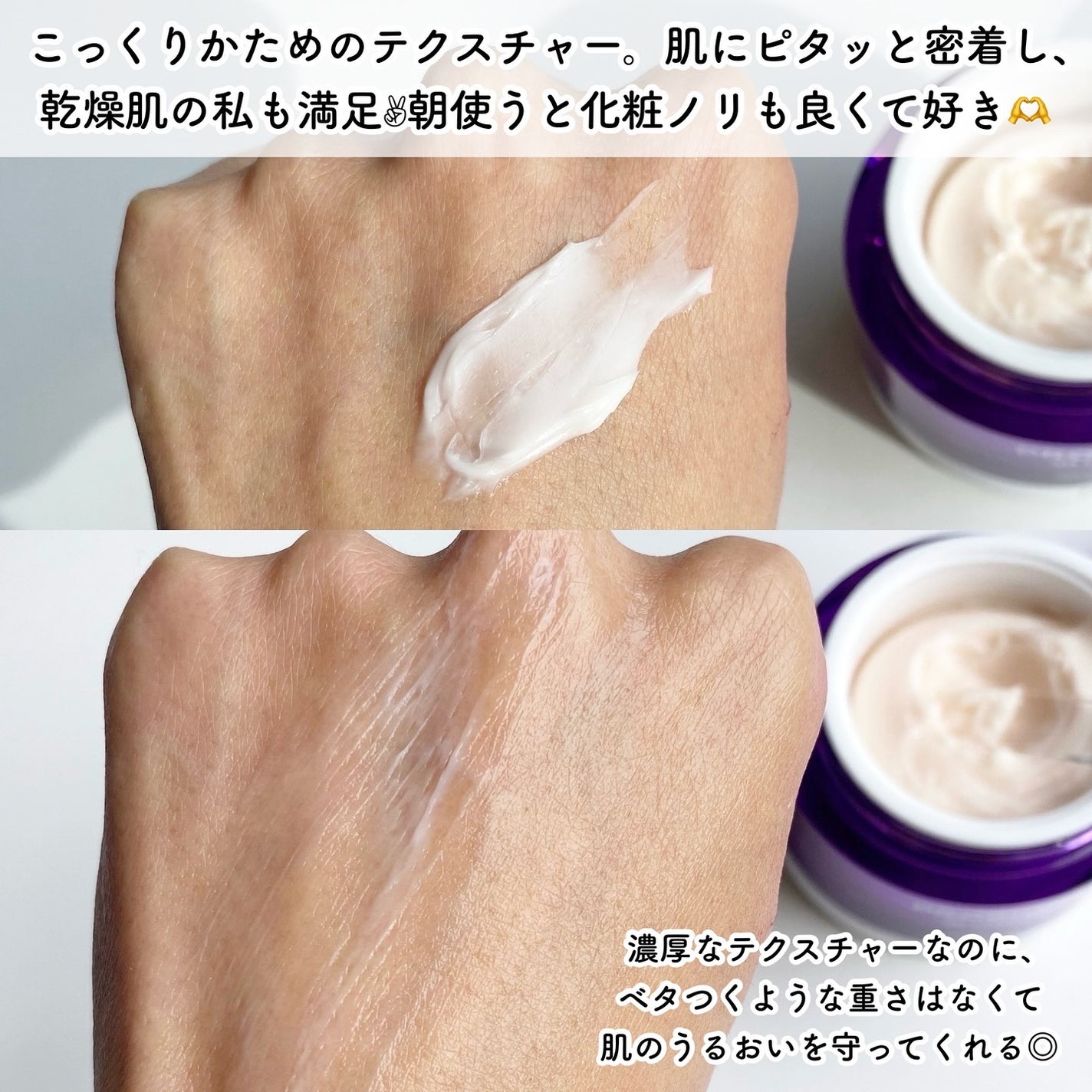 バイオヒールボ プロバイオダーム 3Dリフティングクリーム/BIOHEAL BOH/フェイスクリームを使ったクチコミ(8枚目)