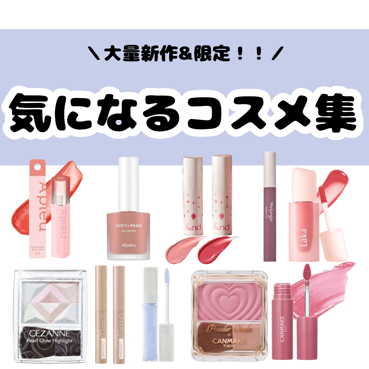 パウダーチークス/キャンメイク/パウダーチークを使ったクチコミ（1枚目）