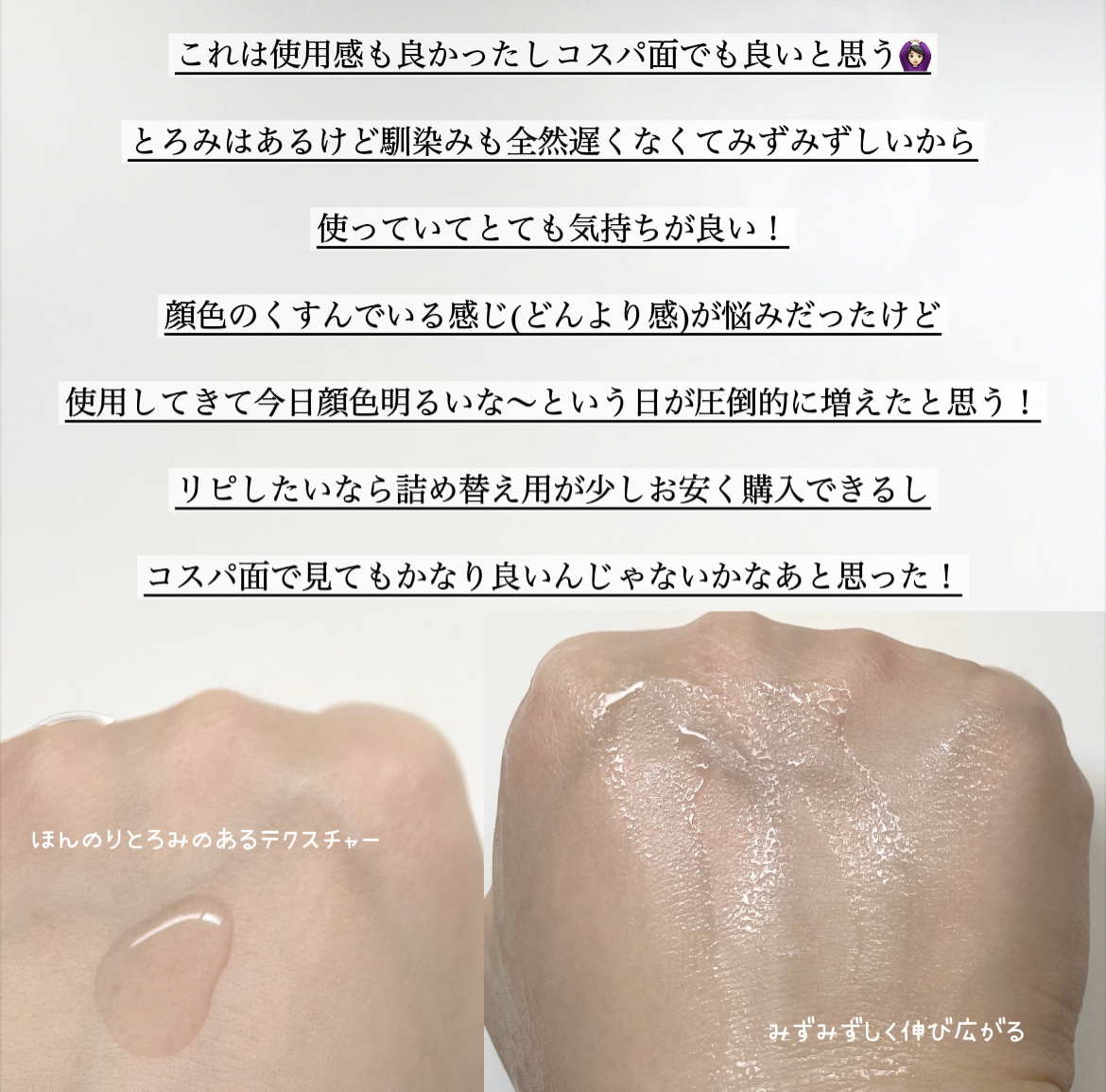 ナイアシンアミド5%ソリューションウィズアラント美容液/PETERANDLABS/美容液を使ったクチコミ（3枚目）