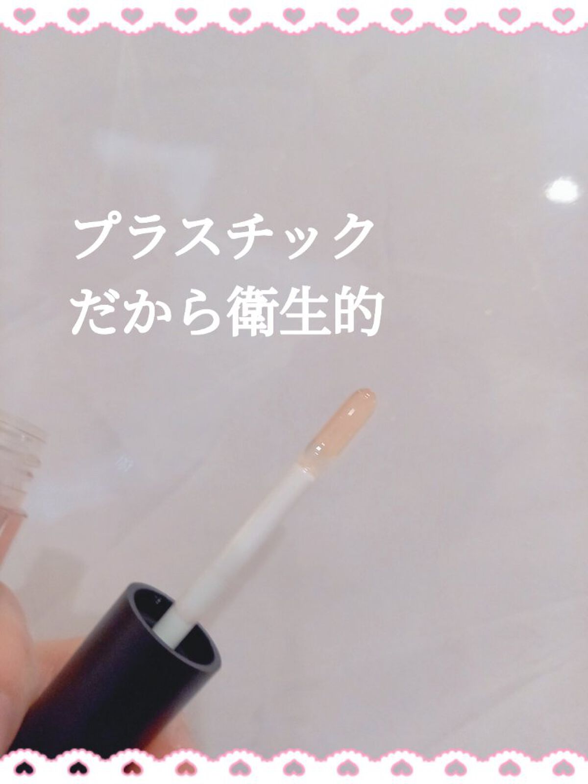 ロイヤルパーティー リップケアオイル/DAISO/リップオイルを使ったクチコミ(2枚目)