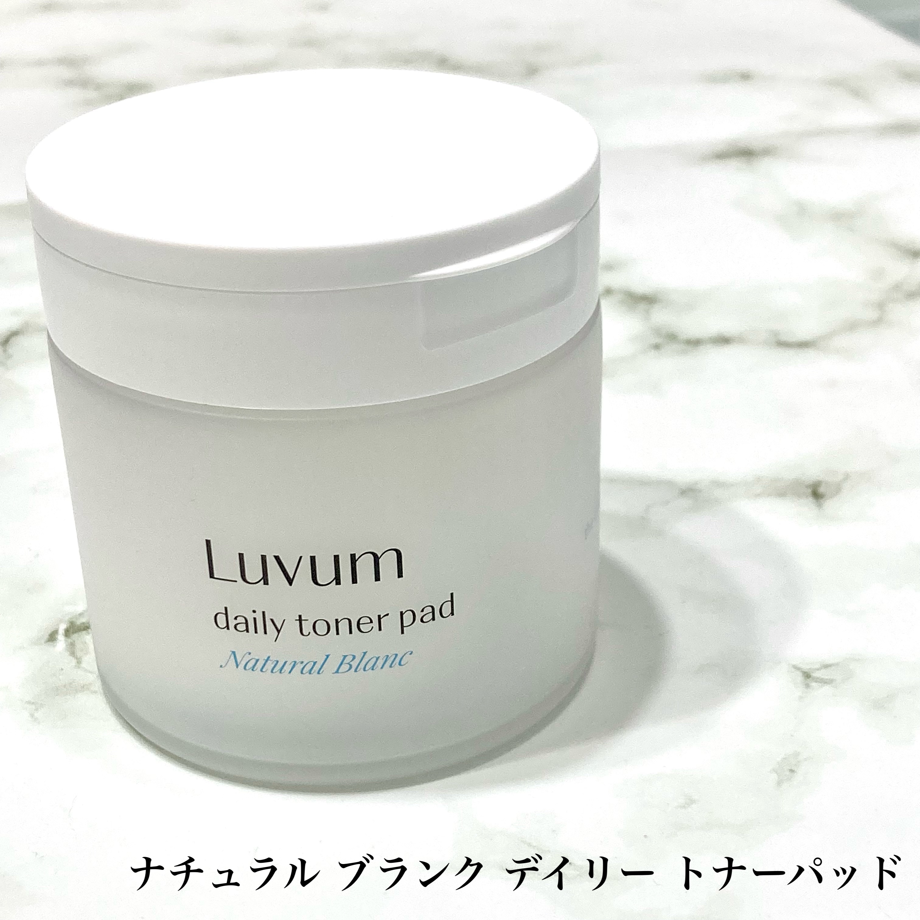 ナチュラルブランデイリートナーパッド/Luvum/トナーパッドを使ったクチコミ（2枚目）