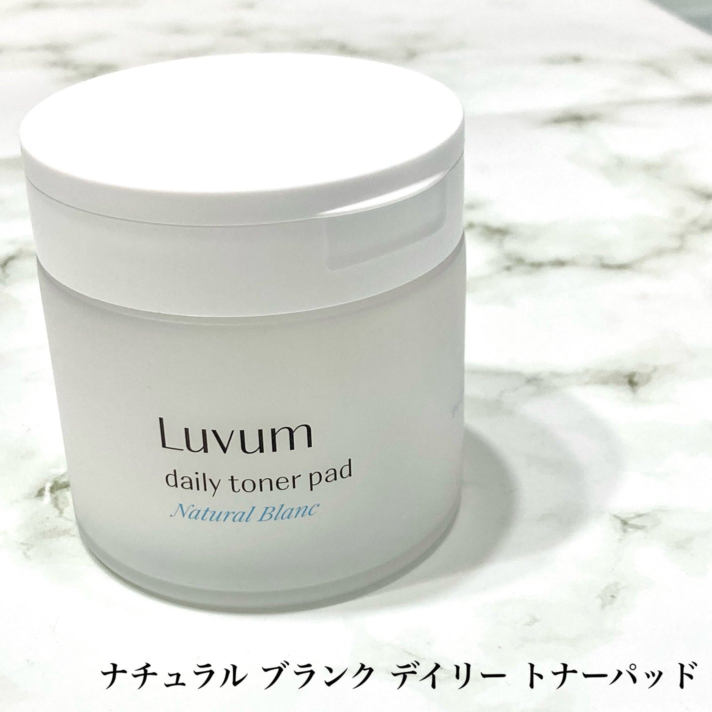 ナチュラルブランデイリートナーパッド/Luvum/トナーパッドを使ったクチコミ(2枚目)