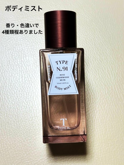 ボディミスト/Type No. /香水(その他)を使ったクチコミ(2枚目)