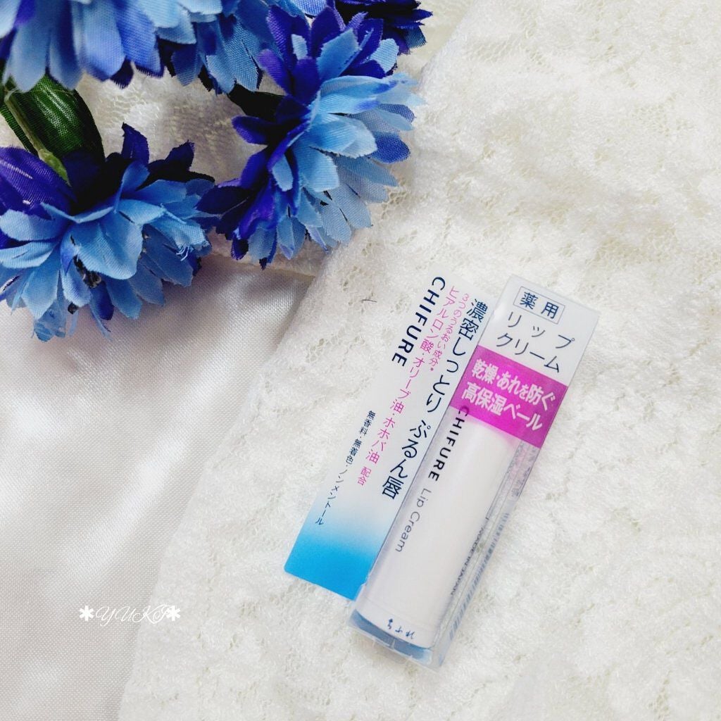 リップ クリーム/ちふれ/リップクリームを使ったクチコミ(2枚目)