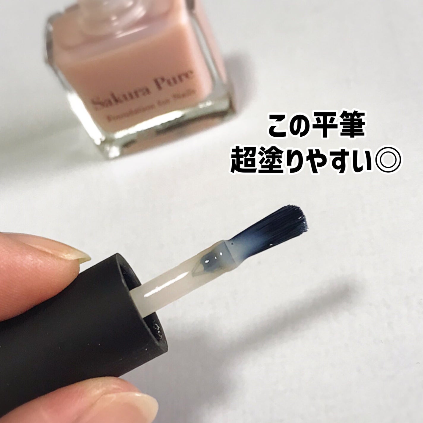 ファンデーション for Nails by トーンドロップ/D-UP/マニキュアを使ったクチコミ(3枚目)