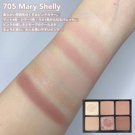 ブラーフィニシュシャドウパレット/Dinto/アイシャドウパレットを使ったクチコミ(7枚目)