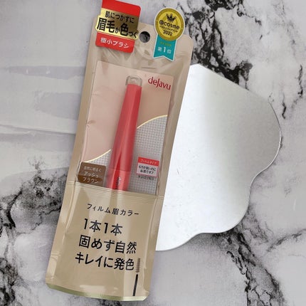 フィルム眉カラー/デジャヴュ/眉マスカラを使ったクチコミ(1枚目)