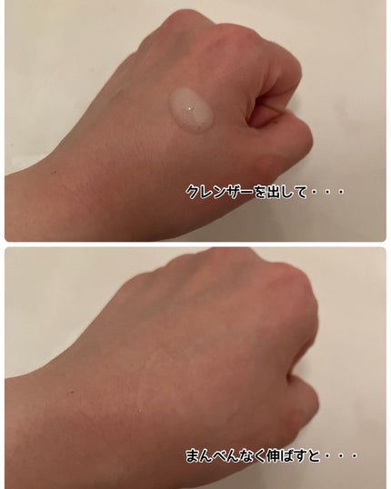 BUBBLE TOX CLEANSER/SERENDI BEAUTY/洗い流すパック・マスクを使ったクチコミ(2枚目)