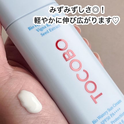 バイオウォータリーサンクリーム/TOCOBO/日焼け止めクリームを使ったクチコミ(3枚目)