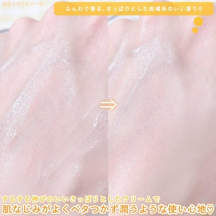 プロビタC ブライトニングクリーム/One-day's you/フェイスクリームを使ったクチコミ(4枚目)