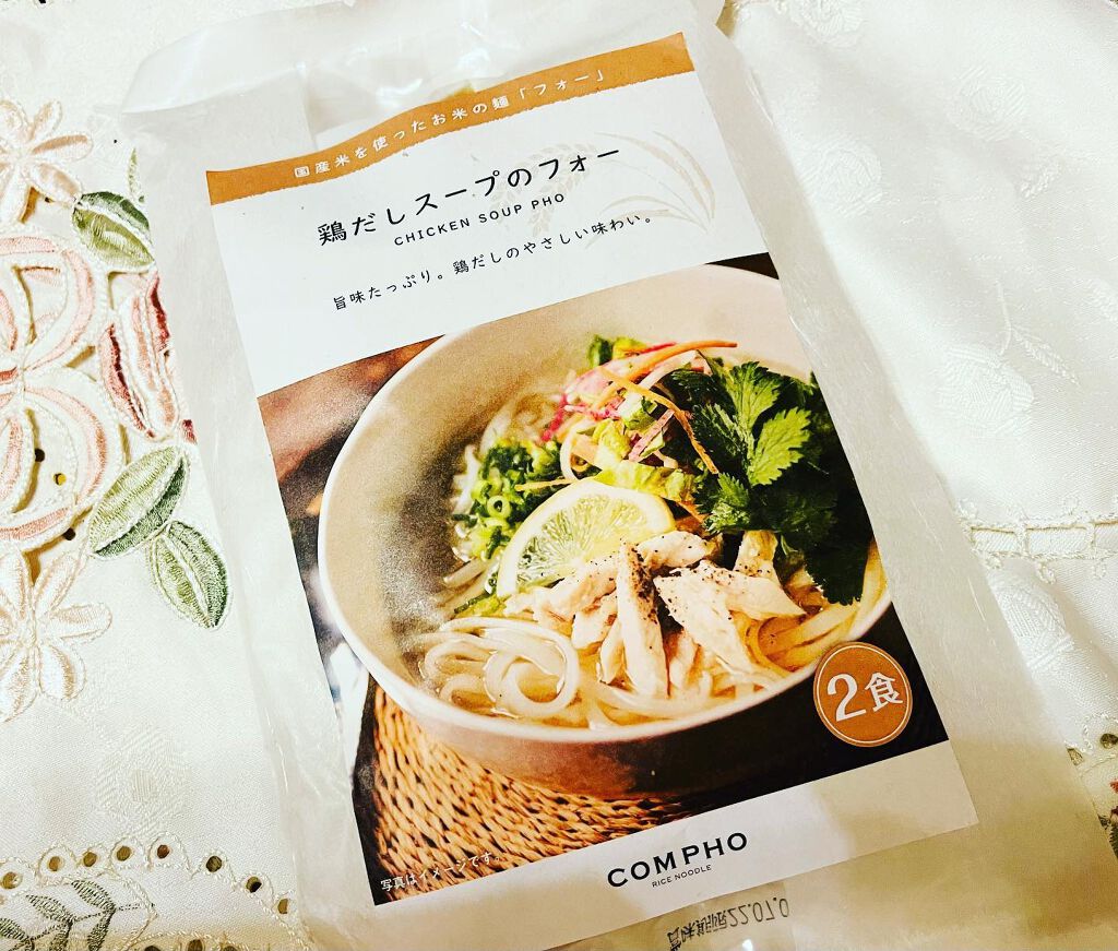 鶏だしスープのフォー/COMPHO/食品を使ったクチコミ（3枚目）