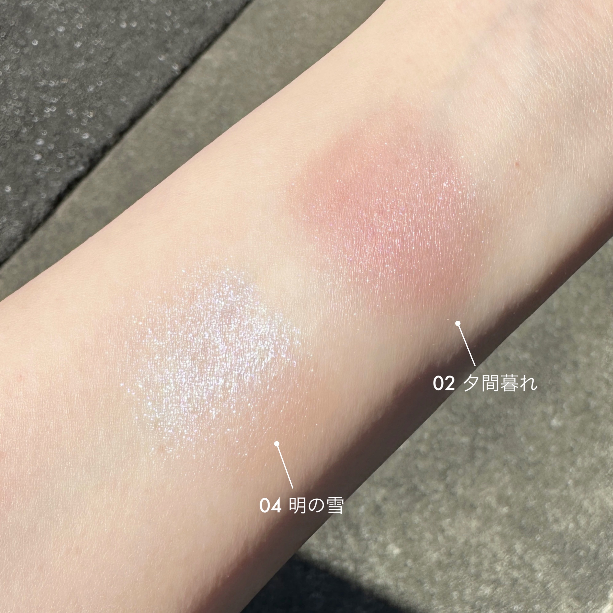 オーラデュウ プリズム イルミネーター ピコ 02 夕間暮れ/SHISEIDO/単色アイシャドウを使ったクチコミ（1枚目）