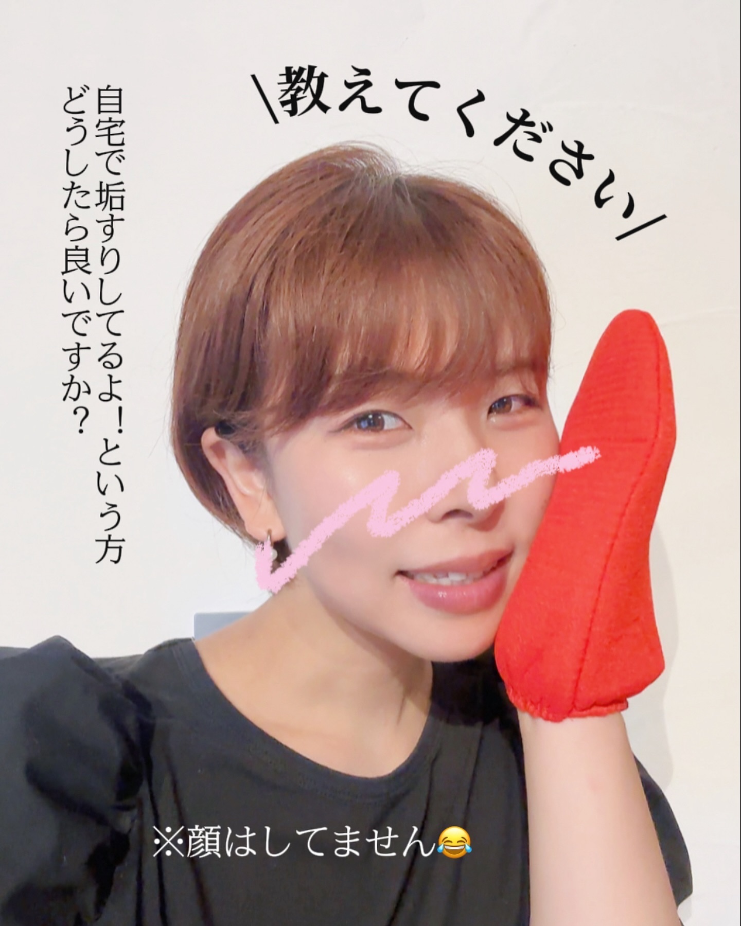 キクロンファイン あかすりグローブ/キクロン/その他スキンケアグッズを使ったクチコミ（3枚目）