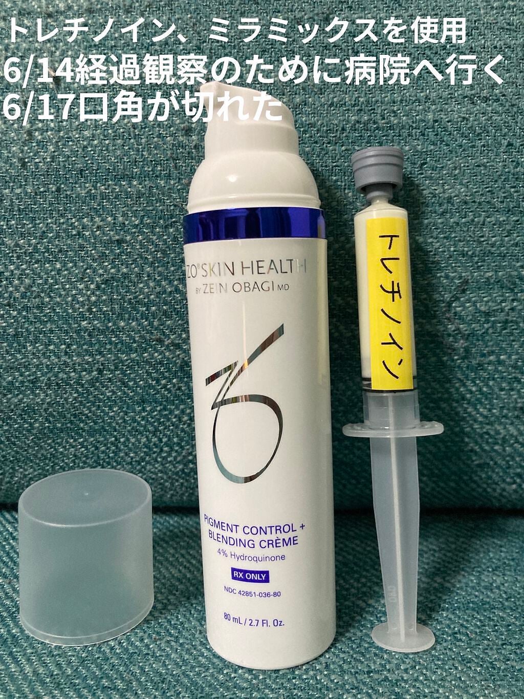 ミラミン/ZO Skin Health/フェイスクリームを使ったクチコミ(1枚目)