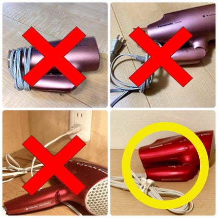 ゆきたん on LIPS 「【メモ!やってはいけないドライヤーの収納方法3選】ドライヤーは..」(2枚目)