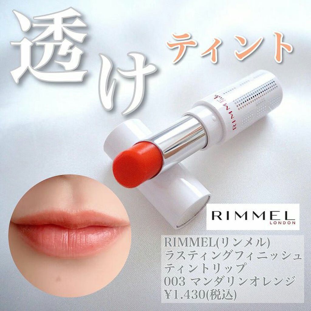 レッドヌードルージュ 03/KATE/口紅を使ったクチコミ（3枚目）