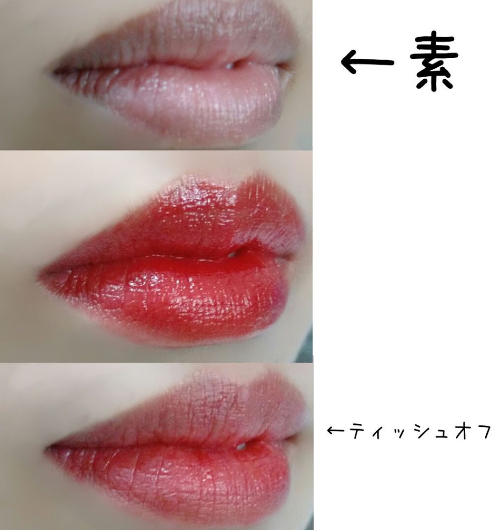 ジューシーリブティント 04 クランベリー/RICAFROSH/リップティントを使ったクチコミ（3枚目）