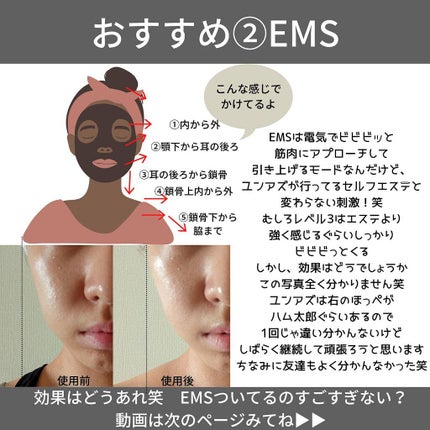 多機能温冷美顔器/ANLAN/美顔器・マッサージを使ったクチコミ(7枚目)