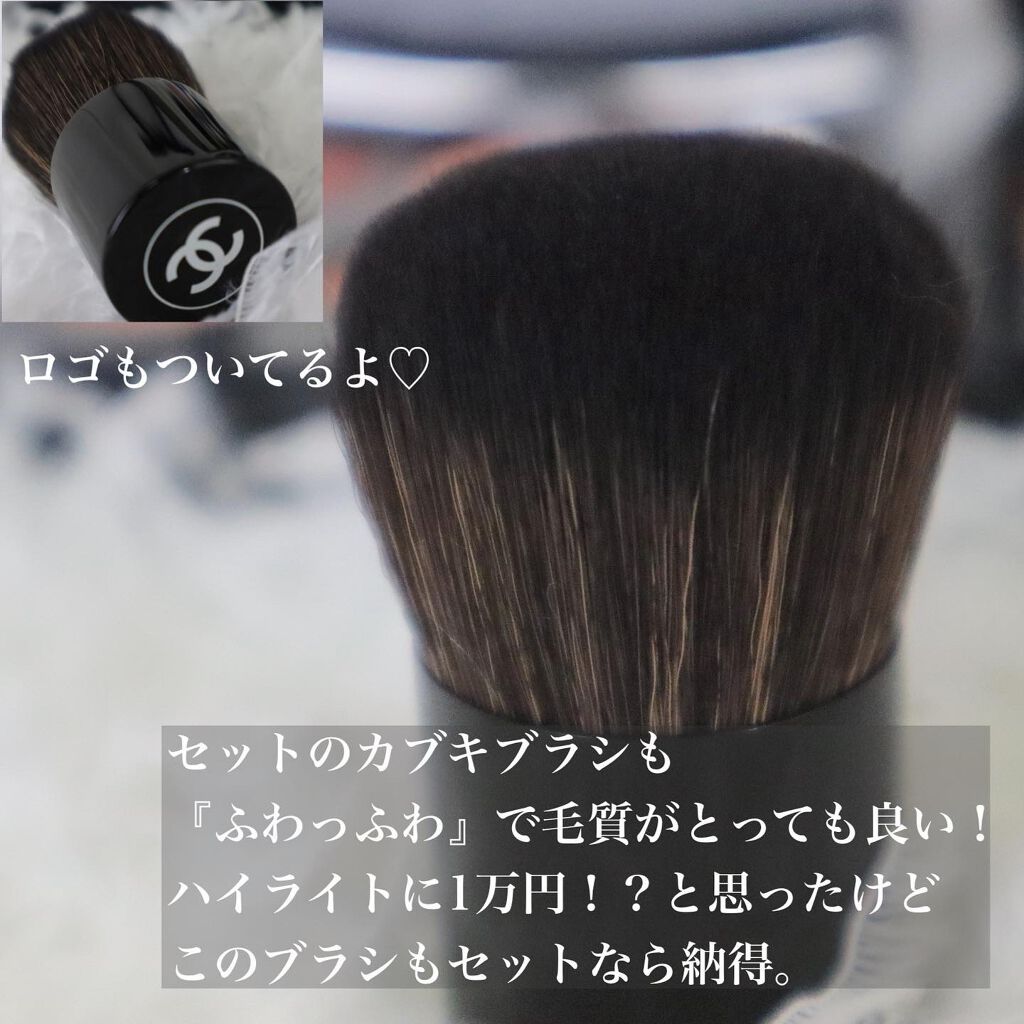 レ キャトル オンブル/CHANEL/アイシャドウパレットを使ったクチコミ(7枚目)