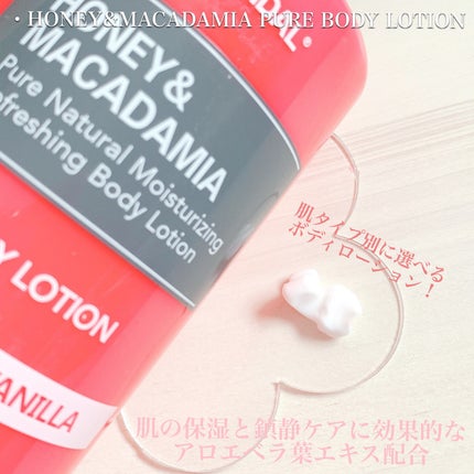 モイスチャーボディローション/KUNDAL/ボディローションを使ったクチコミ(3枚目)