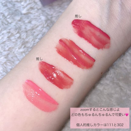 フルーティーグラムティント/Laka/リップティントを使ったクチコミ(4枚目)