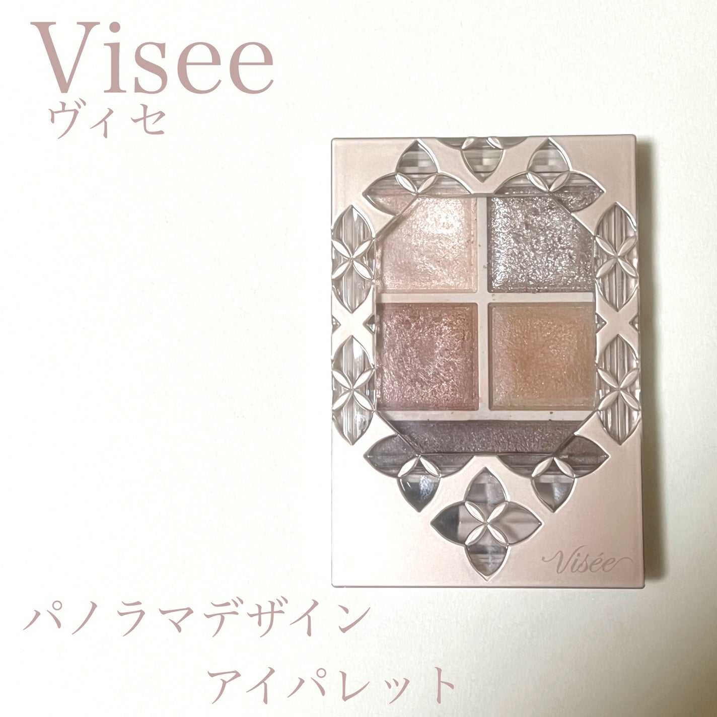 パノラマデザイン アイパレット/Visée/アイシャドウパレットを使ったクチコミ(1枚目)