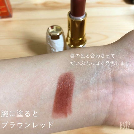 ラスティング リップカラーN/CEZANNE/口紅を使ったクチコミ(2枚目)