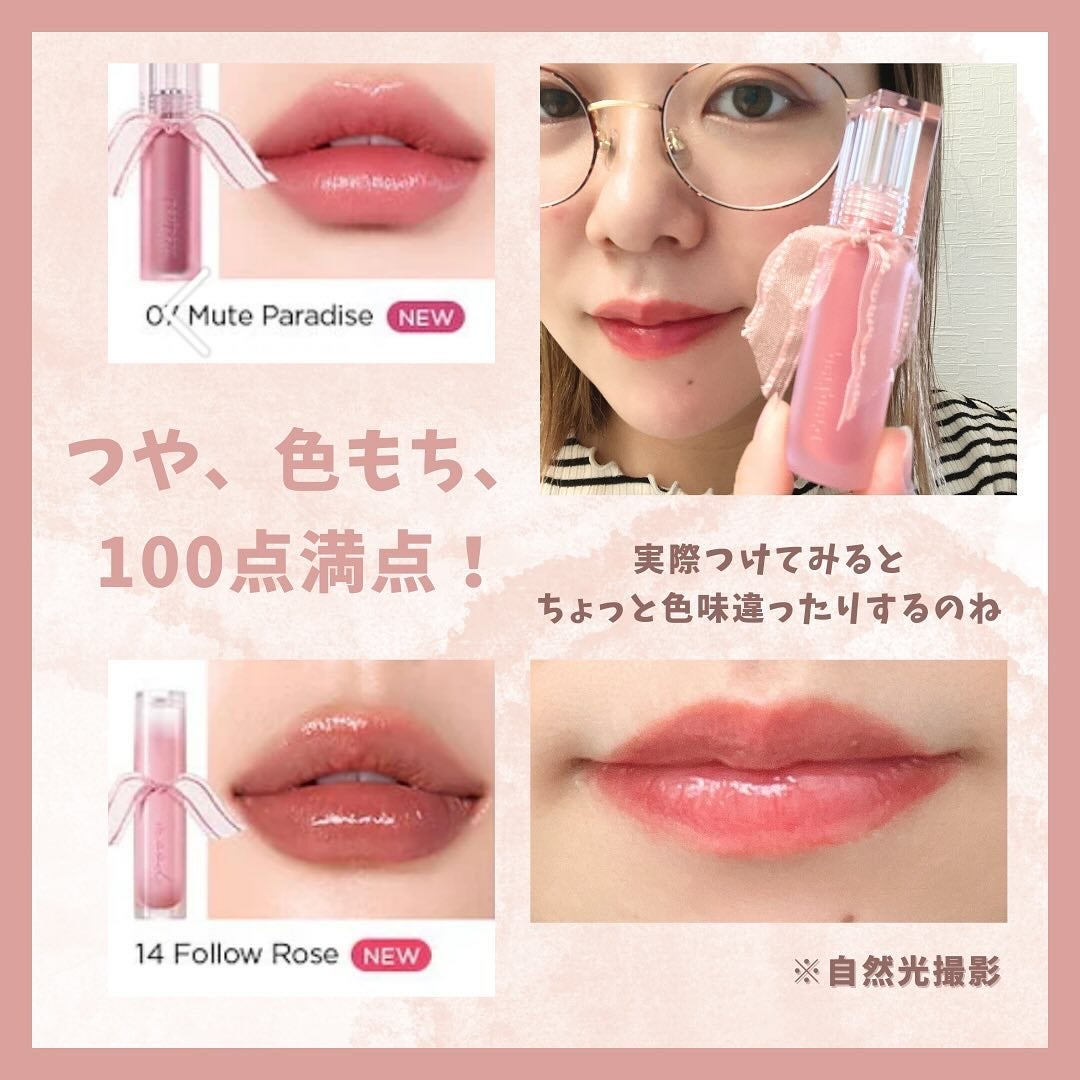 インク ムード グロイ ティント/PERIPERA/リップティントを使ったクチコミ(7枚目)