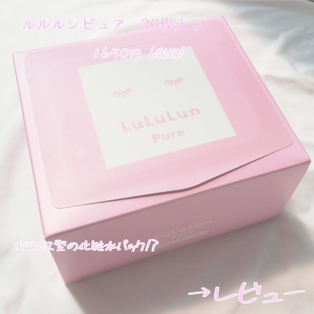 ルルルンピュア エブリーズ/ルルルン/シートマスク・パックを使ったクチコミ（2枚目）