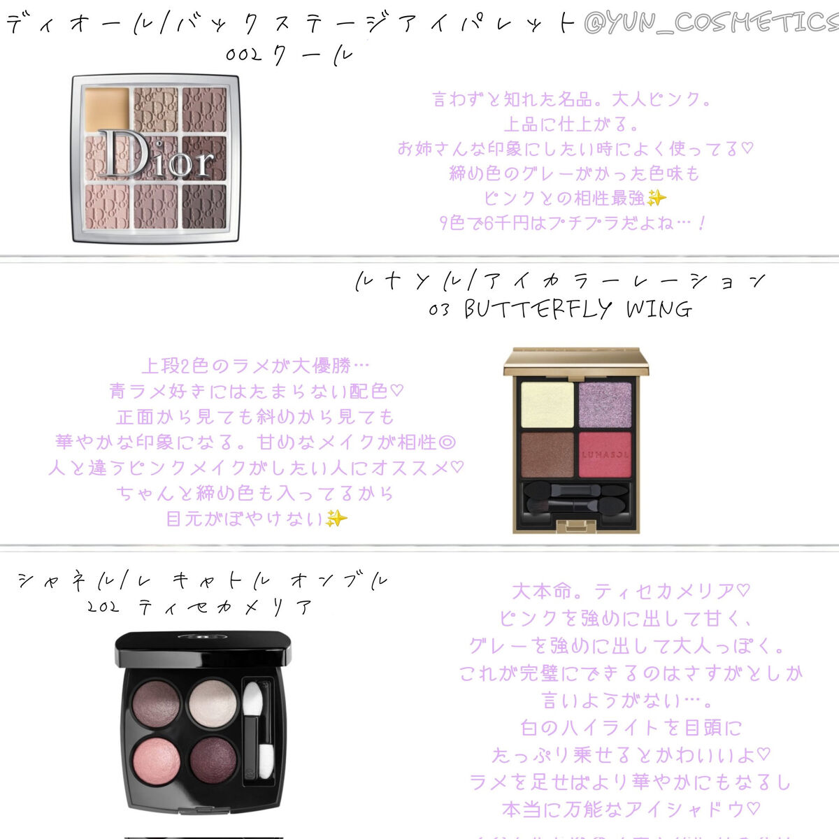 【旧品】パーフェクトスタイリストアイズ/キャンメイク/アイシャドウパレットを使ったクチコミ（3枚目）