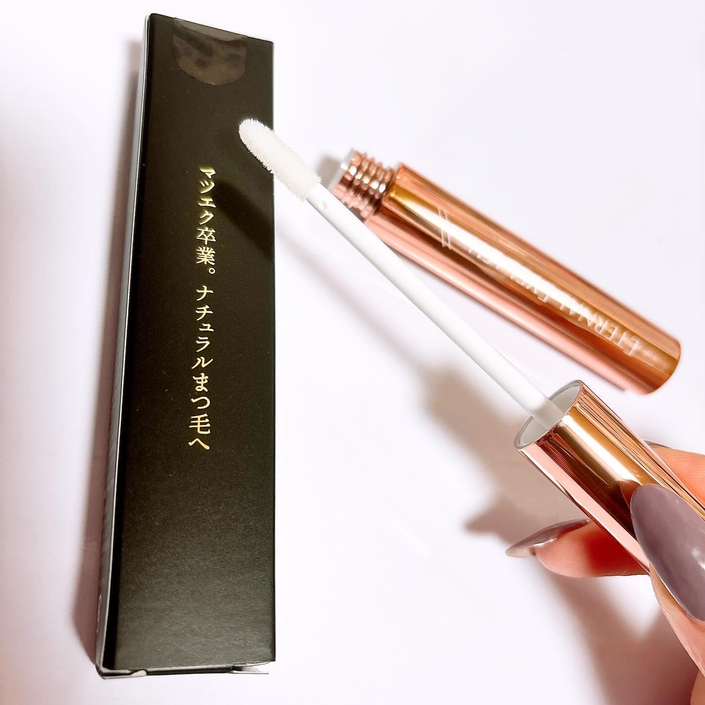 エターナルアイラッシュ/リュバンブラン/まつげ美容液を使ったクチコミ（2枚目）