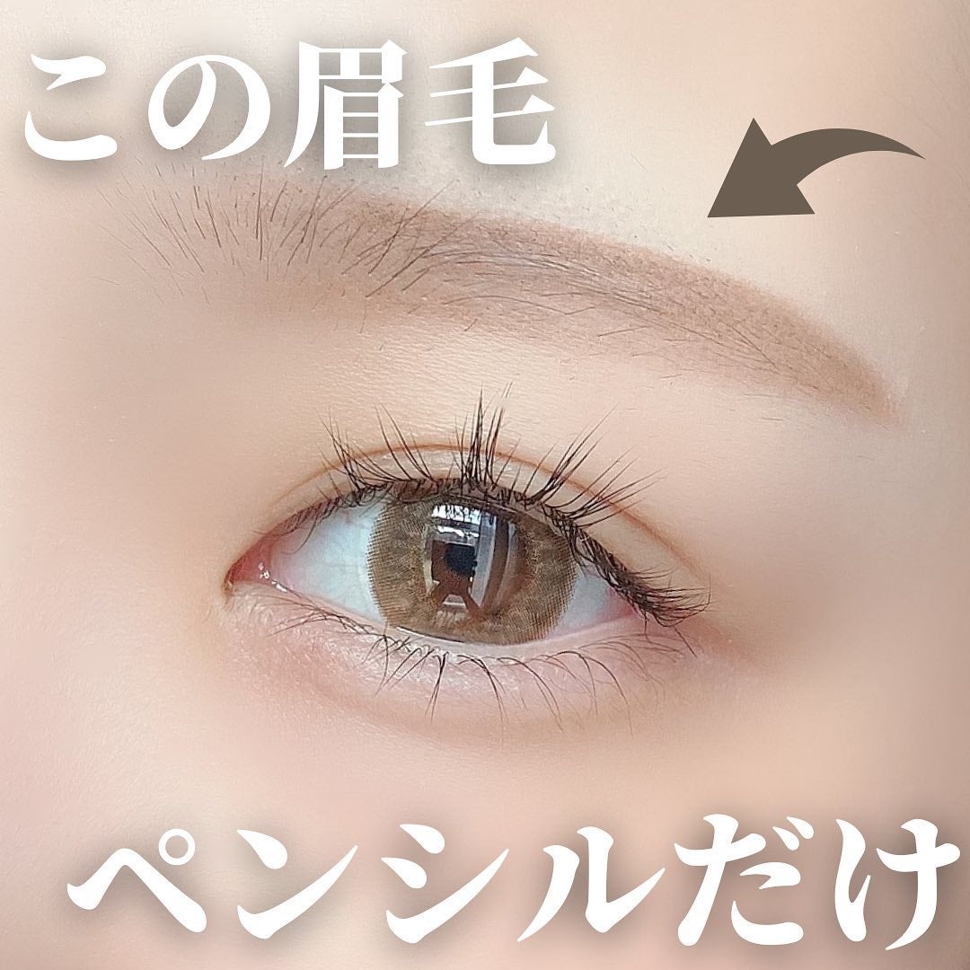 パーフェクトエアリーアイブロウ/キャンメイク/アイブロウペンシルを使ったクチコミ(1枚目)