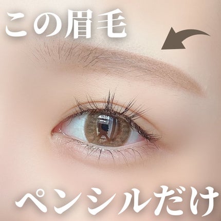 パーフェクトエアリーアイブロウ/キャンメイク/アイブロウペンシルを使ったクチコミ(1枚目)