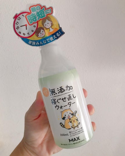 無添加 寝ぐせ直しウォーター/マックス/ヘアミストを使ったクチコミ(1枚目)