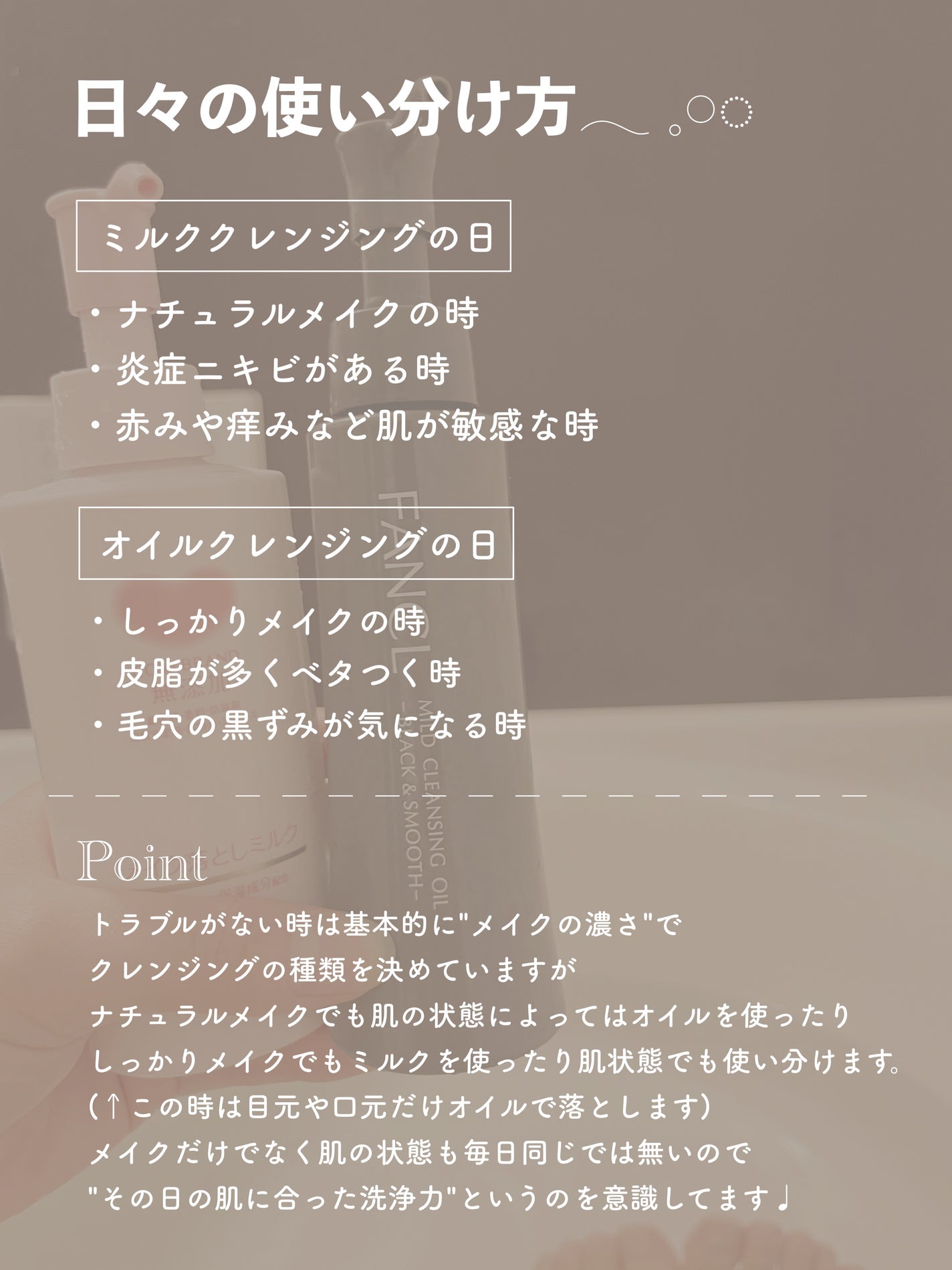 メイク落としミルク/カウブランド無添加/ミルククレンジングを使ったクチコミ(4枚目)