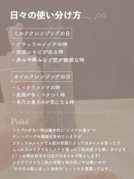 メイク落としミルク/カウブランド無添加/ミルククレンジングを使ったクチコミ(4枚目)