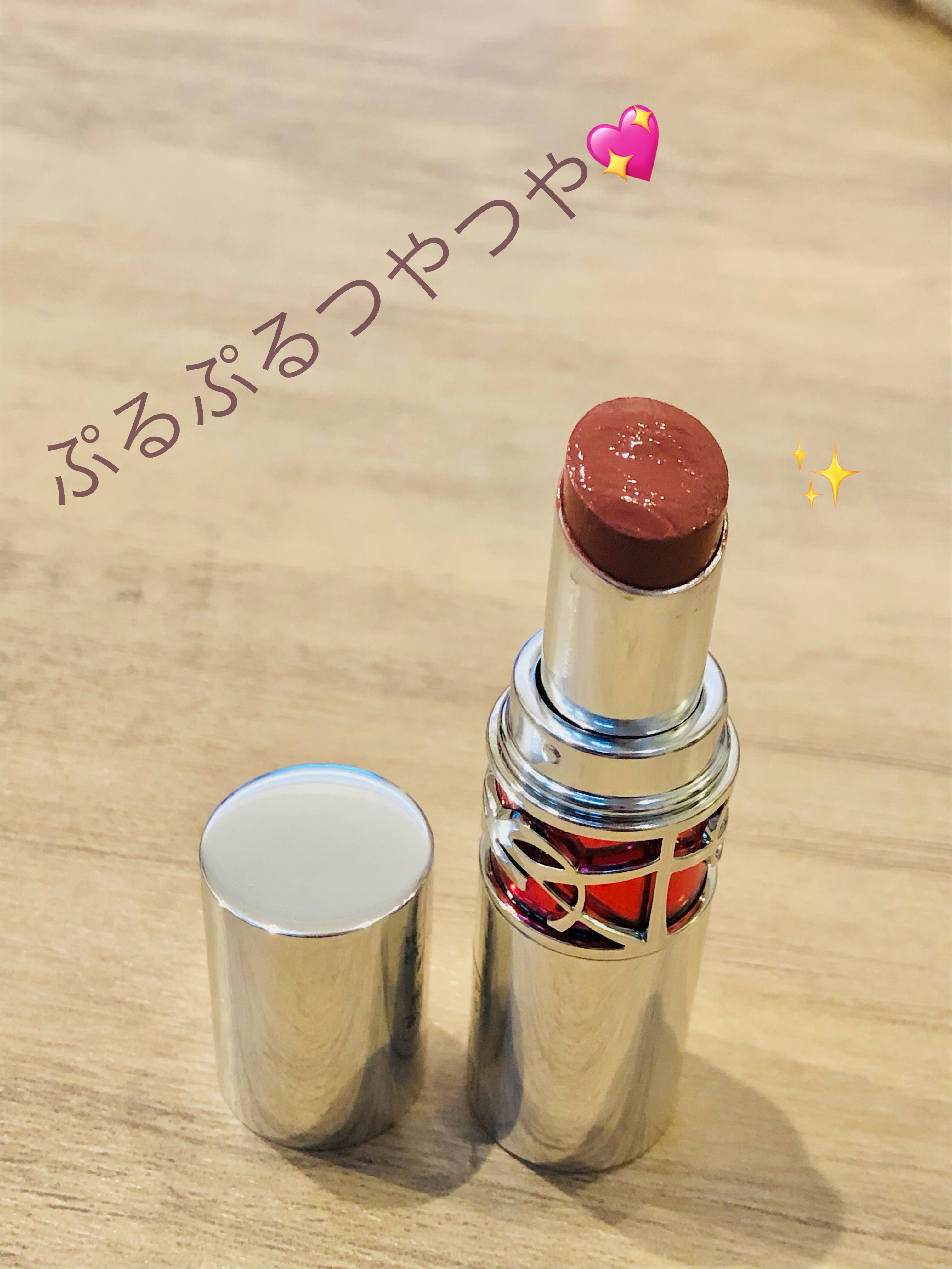 YSL ラブシャイン キャンディグレーズ No.15 ショーケーシング ヌード/YVES SAINT LAURENT BEAUTE/口紅を使ったクチコミ（2枚目）