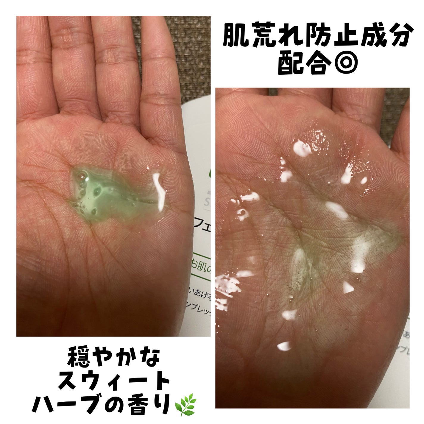 フェイス&ボディウォッシュ/セバメド/ボディソープを使ったクチコミ(4枚目)